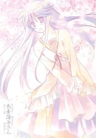 がんばれ! 消えるな!! 色素薄子さん (Raw – Free)