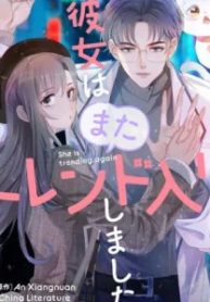 彼女はまたトレンド入りしました (Raw – Free)