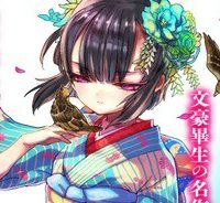 ホーキーベカコン (Raw – Free)