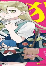 犯人クン、何してんの？－探偵・鬼灯アロの事件簿－ (Raw – Free)