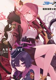 ブルーアーカイブ 電撃コミックアンソロジー (Raw – Free)