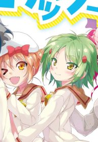 フーリッシュ! (Raw – Free)