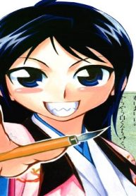 暴れん坊少納言 (Raw – Free)