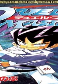 デュエル・マスターズ (Raw – Free)