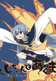 てんしちゃんとあくまくん (Raw – Free)