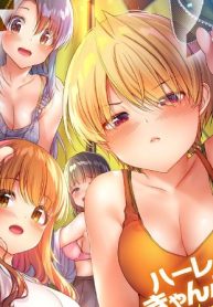 【フルカラー】ハーレムきゃんぷっ！ (Raw – Free)