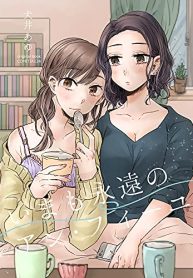 犬井あゆ (Raw – Free)