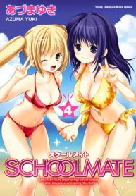 School Mate (Raw – Free)
