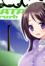 へ～ん○しん!!～そなたバーディ・ラッシュ～ (Raw – Free)