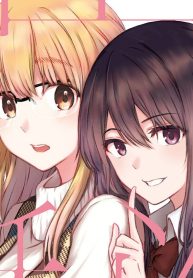 いえない秘密の愛し方 (Raw – Free)