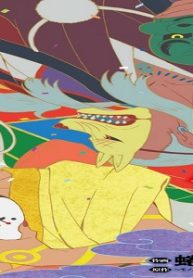 モノノ怪 のっぺらぼう (Raw – Free)