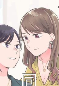 上司と同棲しています (Raw – Free)