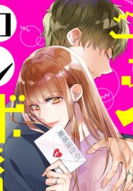 チンカルボー (Raw – Free)