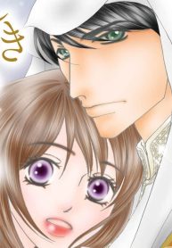 愛しき孤高のシーク (Raw – Free)