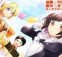 宝くじで40億当たったんだけど異世界に移住する～マリーのイステリア商業開発記～ (Raw – Free)