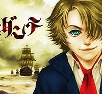 海王ダンテ (Raw – Free)