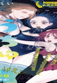 うちゅちきゅ (Raw – Free)