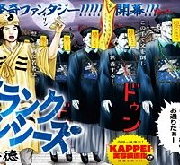 ドランクキョンシーズ (Raw – Free)