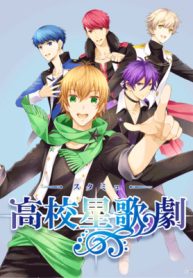 スタミュ (Raw – Free)