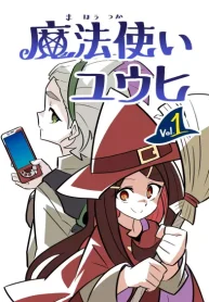 魔法使いユウヒ (Raw – Free)