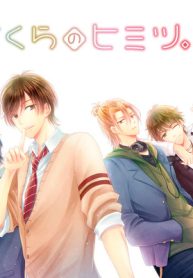 ぼくらのヒミツ。 (Raw – Free)