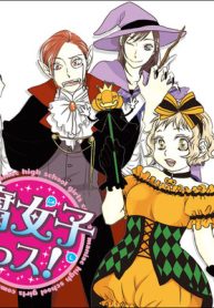 腐女子っス！ (Raw – Free)