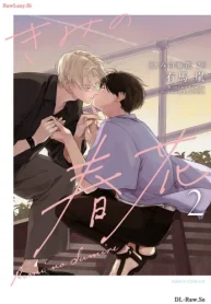 きみの春花 (Raw – Free)