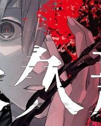 永久刑【ヤングエースup出張版】 (Raw – Free)