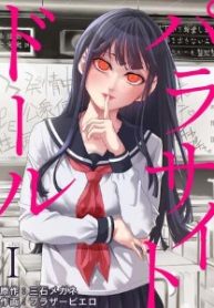 パラサイト・ドール (Raw – Free)