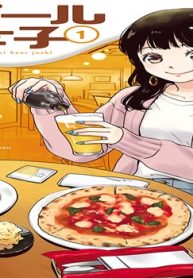 出没！ビール女子 (Raw – Free)