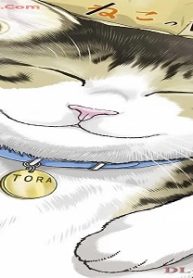 ねこったけ！ (Raw – Free)