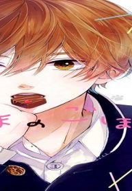 たまのごほうび (Raw – Free)