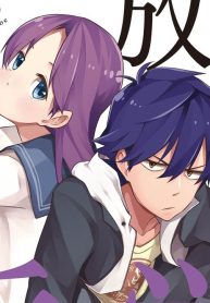 放課後の哲学さん (Raw – Free)