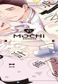 求婚(プロポーズ)は計画的に (Raw – Free)