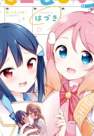 推しごとびより (Raw – Free)