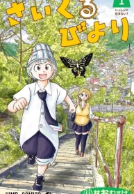 さいくるびより立読増量 (Raw – Free)