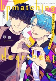 アンマッチング・ハートビート (Raw – Free)