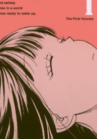 眠れる惑星 (Raw – Free)