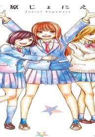 清く貧しく (Raw – Free)