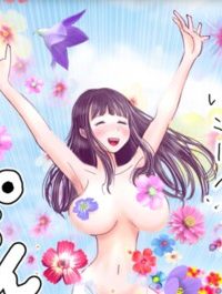 松山くんと小林さんの3メートル (Raw – Free)