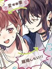 あやかし猫の花嫁様 (Raw – Free)