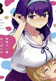 世界第一喜欢欧派 (Raw – Free)