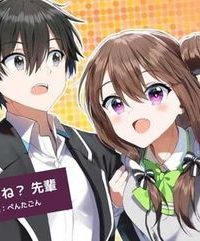 聞いてくれますよね？先輩 (Raw – Free)