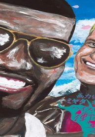 ニックとレバー (Raw – Free)