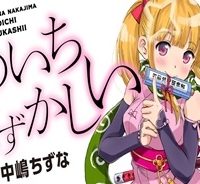 くのいちはずかしい (Raw – Free)