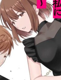 計画離婚　～そして夫は私に復讐される～ (Raw – Free)