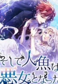 そして人魚は悪女となった (Raw – Free)