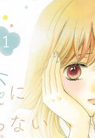 恋にならないワケがない (Raw – Free)