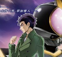 仮面ライダー913 (Raw – Free)