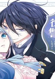 公爵令嬢ティアレシアの復讐～悪魔の力、お借りします～ (Raw – Free)